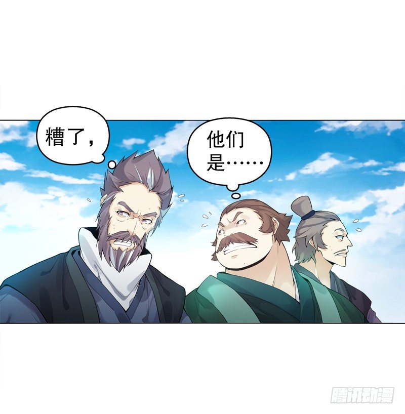 天神诀韩漫全集-第十六集 叫家长无删减无遮挡章节图片 