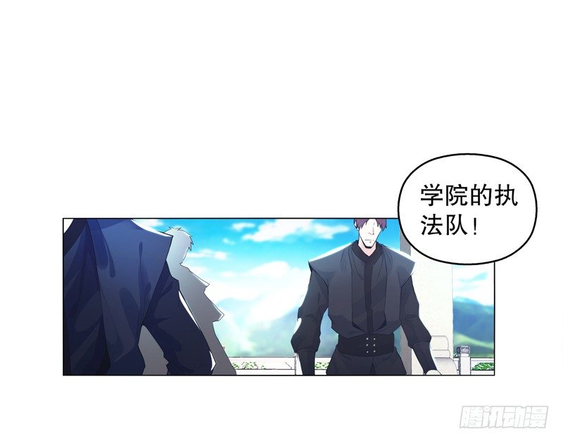 天神诀韩漫全集-第十六集 叫家长无删减无遮挡章节图片 