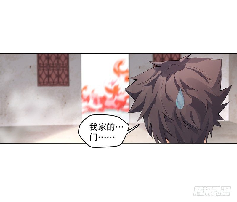 天神诀韩漫全集-第十六集 叫家长无删减无遮挡章节图片 