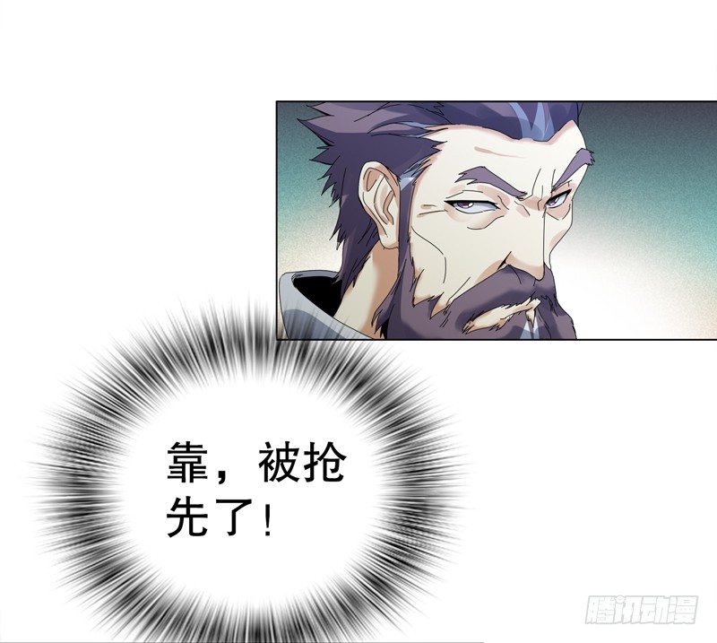 天神诀韩漫全集-第十七集 索赔无删减无遮挡章节图片 