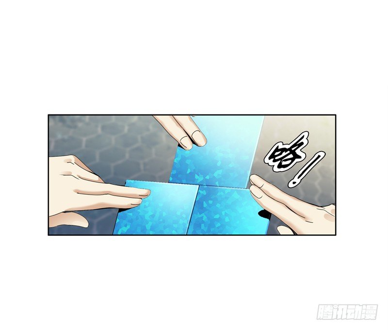 天神诀韩漫全集-第十八集 魂石无删减无遮挡章节图片 
