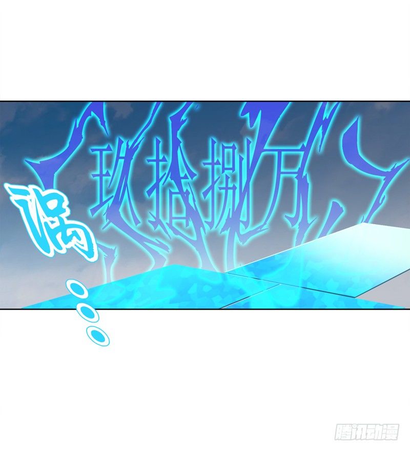 天神诀韩漫全集-第十八集 魂石无删减无遮挡章节图片 