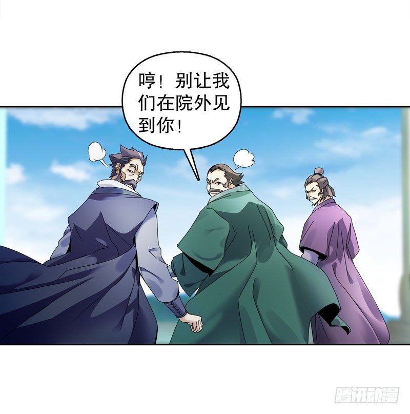 天神诀韩漫全集-第十八集 魂石无删减无遮挡章节图片 
