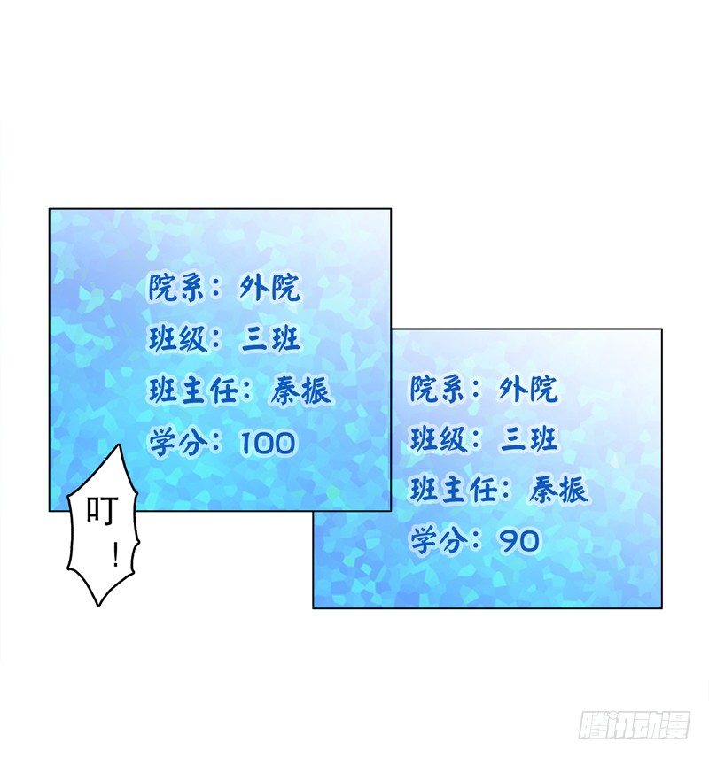 天神诀韩漫全集-第十八集 魂石无删减无遮挡章节图片 