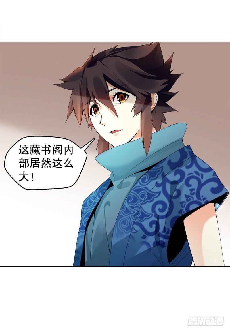 天神诀韩漫全集-第十八集 魂石无删减无遮挡章节图片 