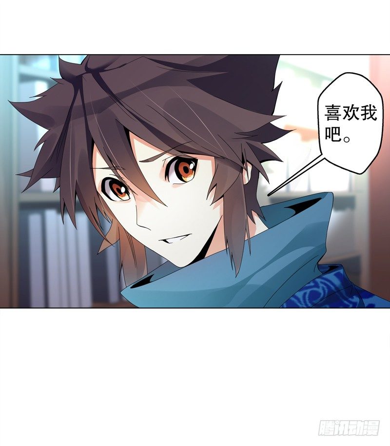 天神诀韩漫全集-第十九集 青阳武经无删减无遮挡章节图片 