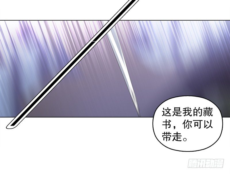 天神诀韩漫全集-第十九集 青阳武经无删减无遮挡章节图片 