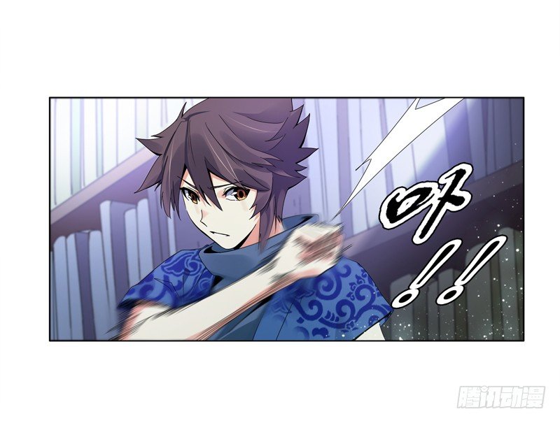 天神诀韩漫全集-第十九集 青阳武经无删减无遮挡章节图片 