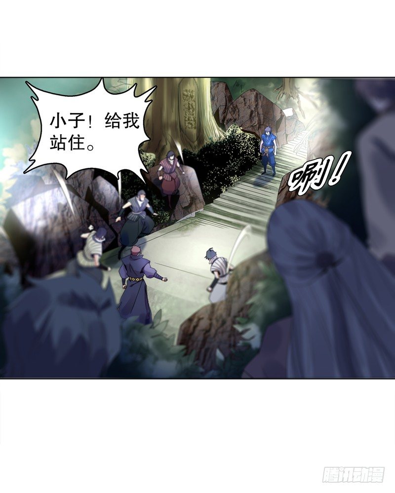 天神诀韩漫全集-第十九集 青阳武经无删减无遮挡章节图片 