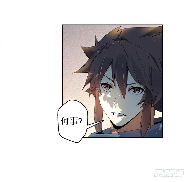 天神诀韩漫全集-第十九集 青阳武经无删减无遮挡章节图片 