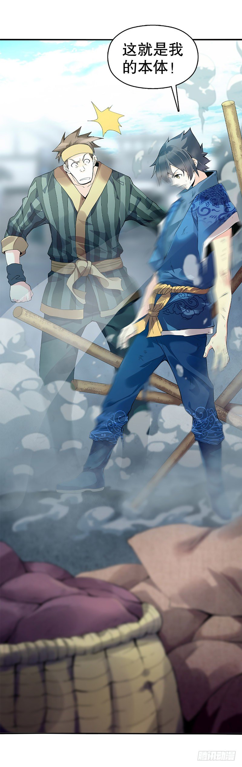 天神诀韩漫全集-第二集 武者的觉醒无删减无遮挡章节图片 