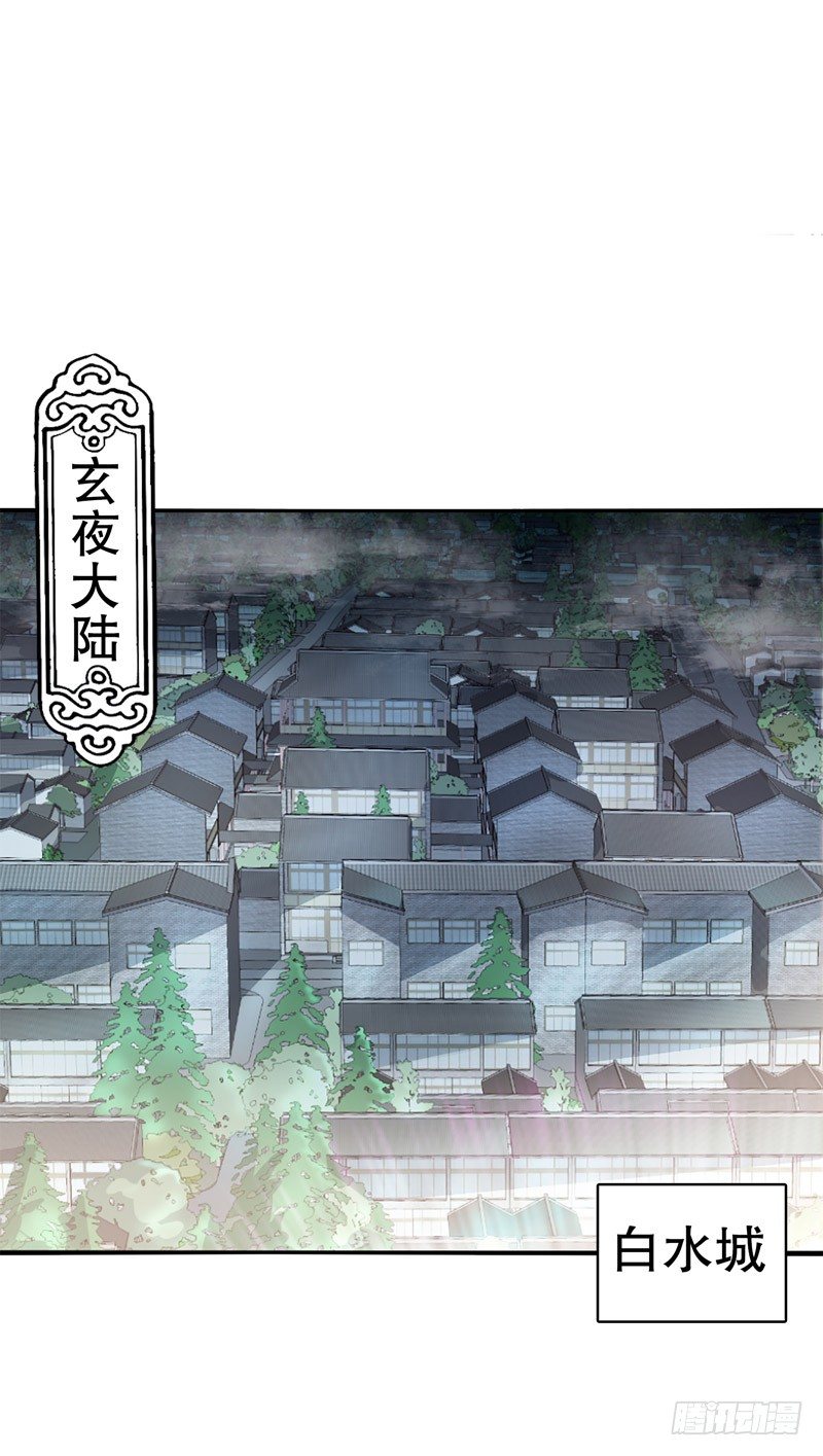 天神诀韩漫全集-第二集 武者的觉醒无删减无遮挡章节图片 