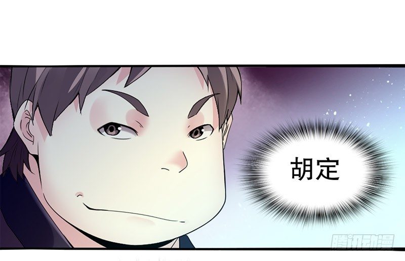 天神诀韩漫全集-第二集 武者的觉醒无删减无遮挡章节图片 