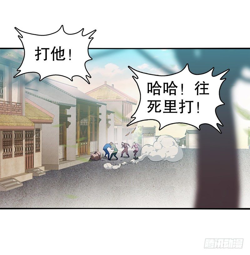 天神诀韩漫全集-第二集 武者的觉醒无删减无遮挡章节图片 