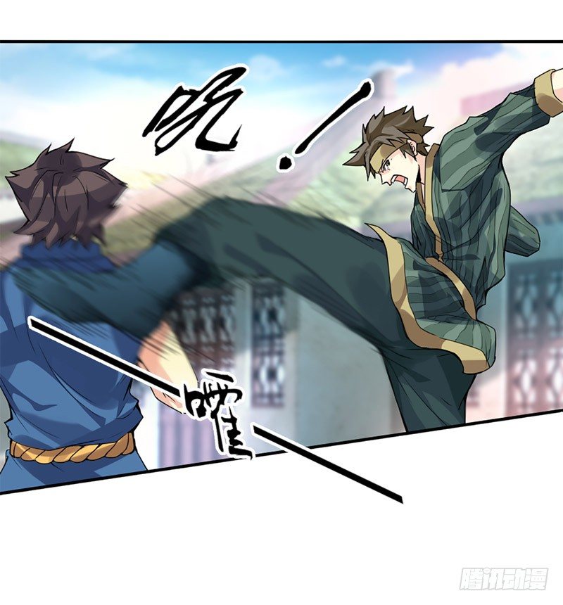 天神诀韩漫全集-第二集 武者的觉醒无删减无遮挡章节图片 