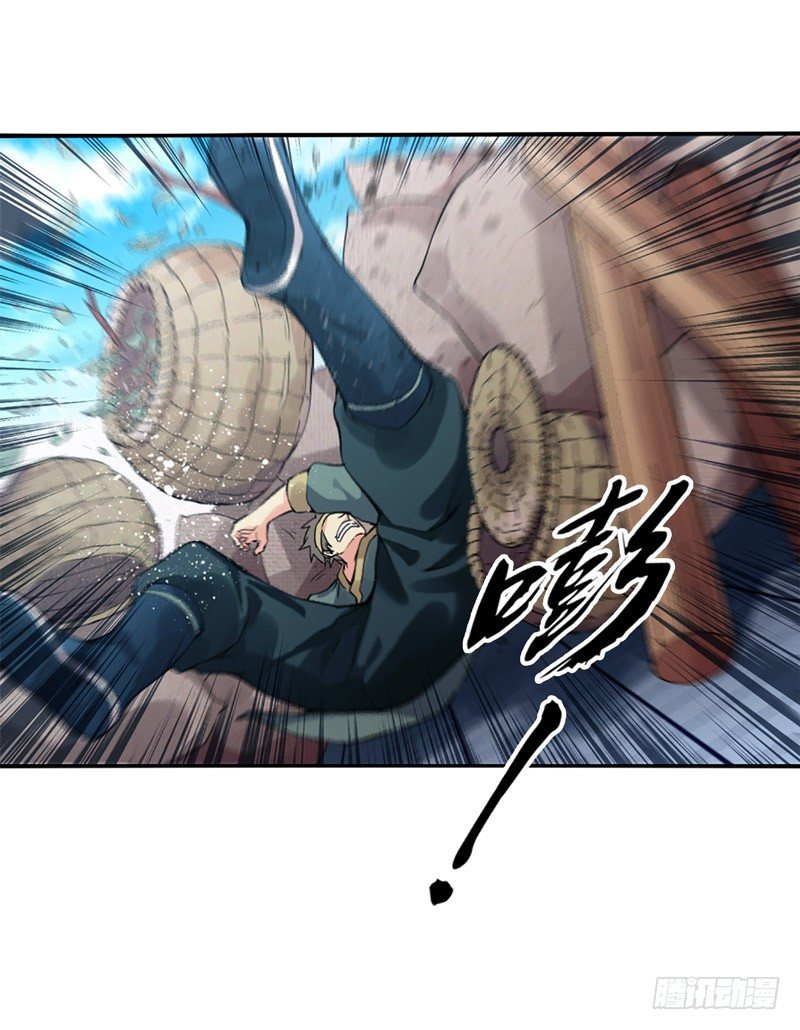 天神诀韩漫全集-第二集 武者的觉醒无删减无遮挡章节图片 
