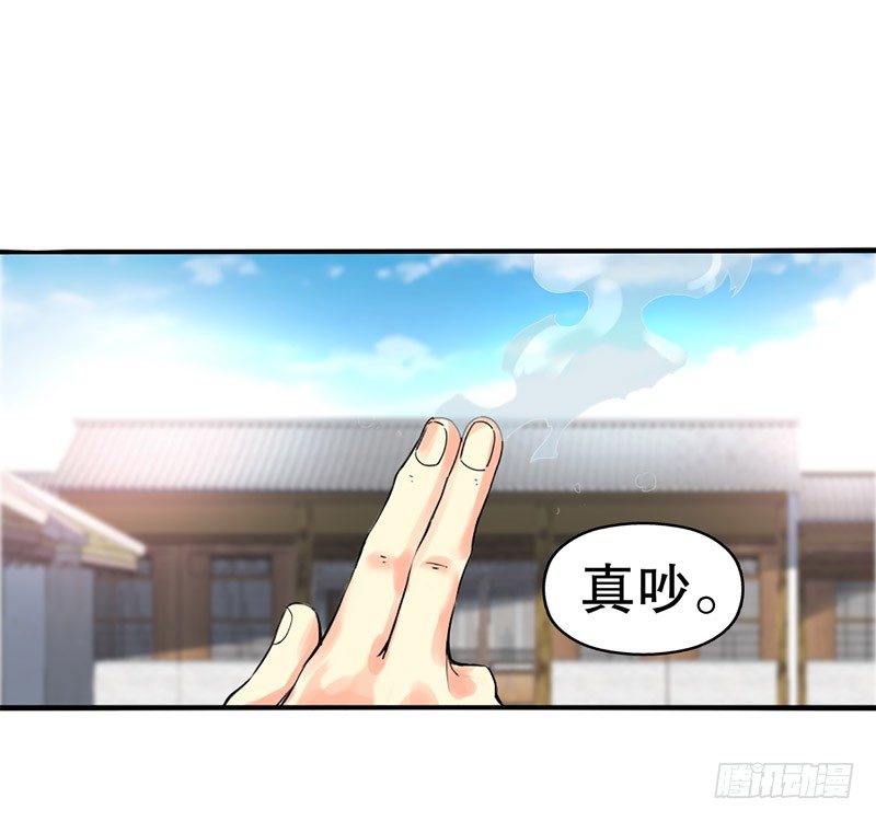 天神诀韩漫全集-第二集 武者的觉醒无删减无遮挡章节图片 