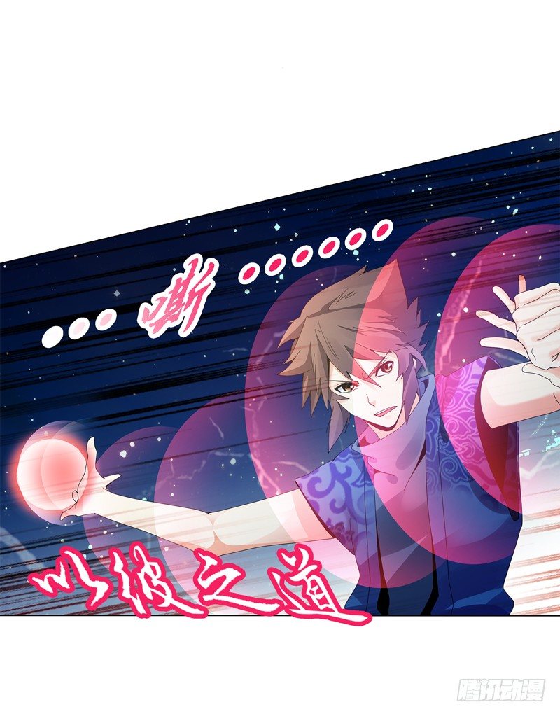 天神诀韩漫全集-第二十一集 好苗子无删减无遮挡章节图片 