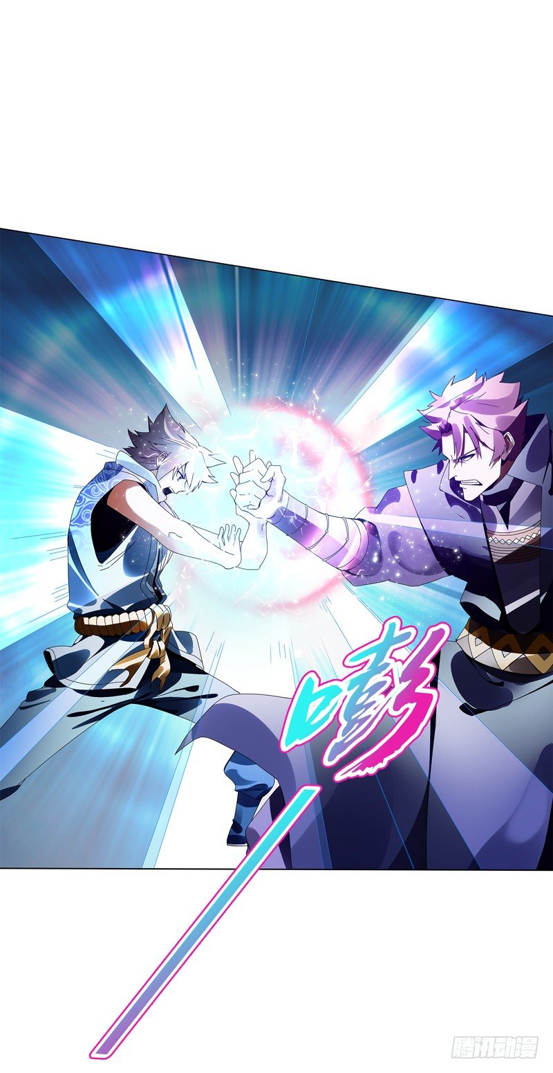 天神诀韩漫全集-第二十一集 好苗子无删减无遮挡章节图片 