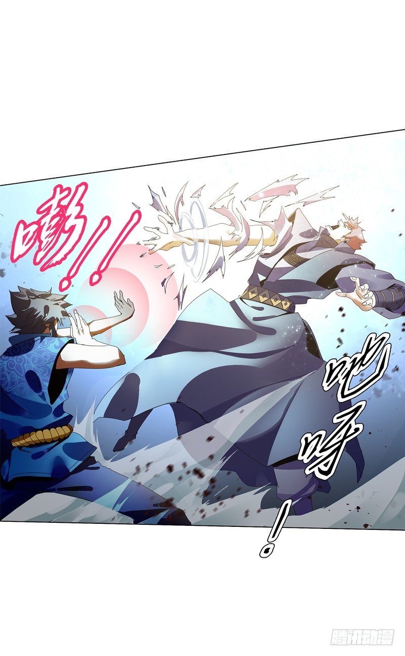 天神诀韩漫全集-第二十一集 好苗子无删减无遮挡章节图片 