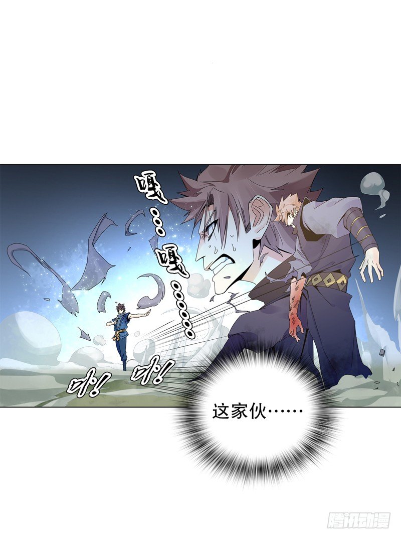 天神诀韩漫全集-第二十一集 好苗子无删减无遮挡章节图片 