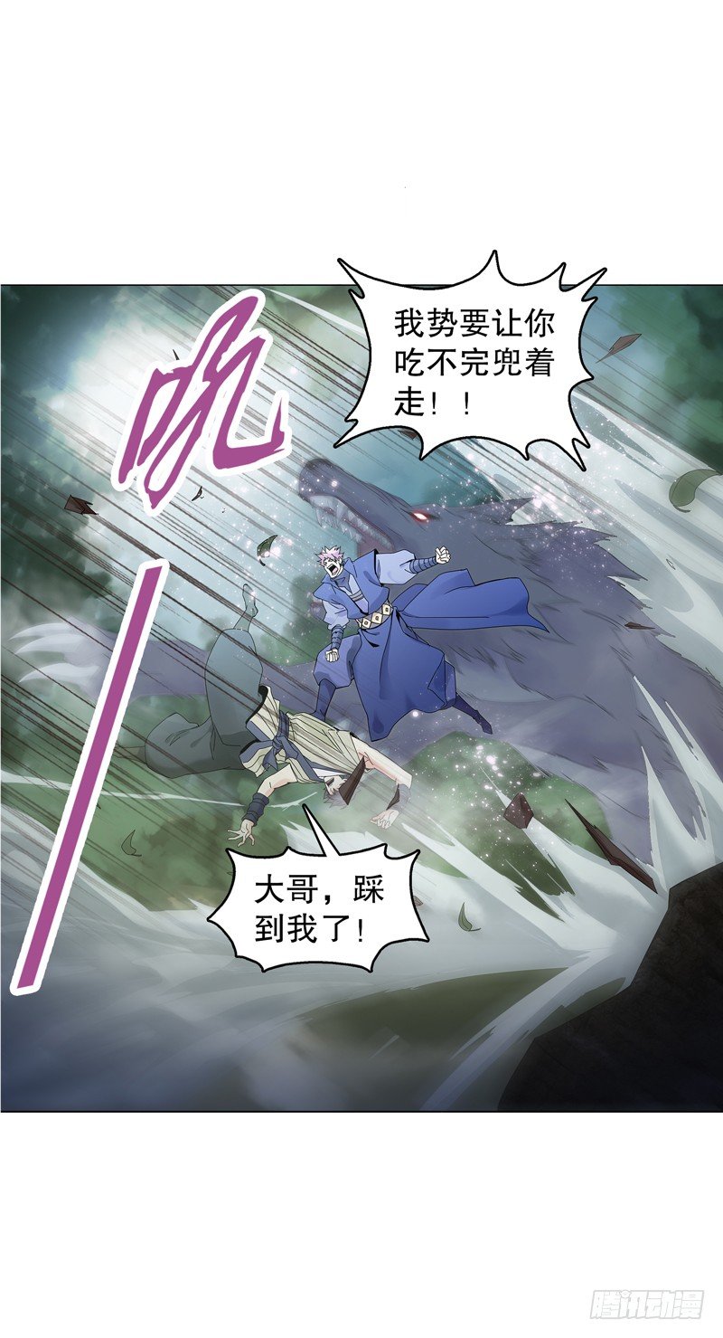 天神诀韩漫全集-第二十一集 好苗子无删减无遮挡章节图片 