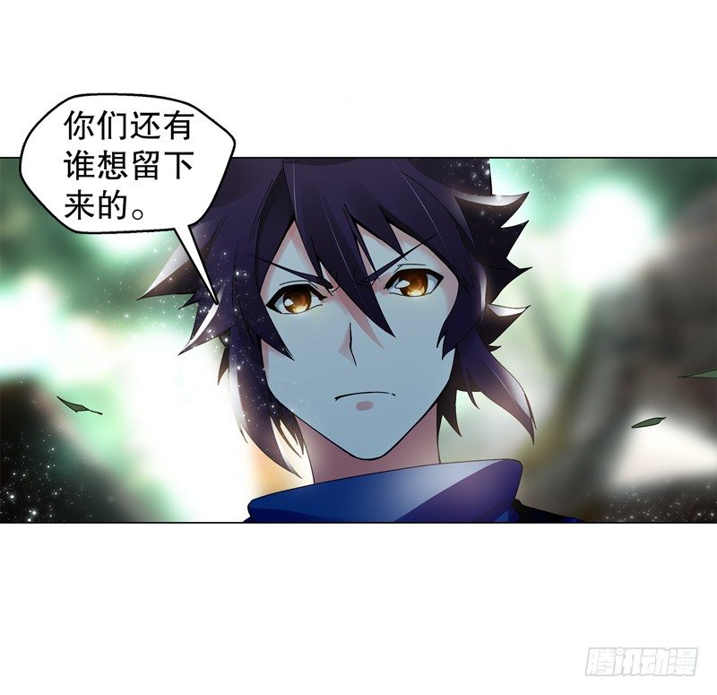 天神诀韩漫全集-第二十一集 好苗子无删减无遮挡章节图片 