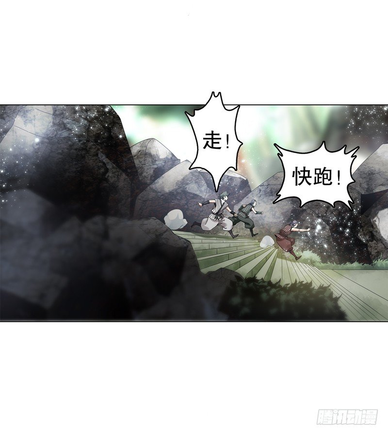 天神诀韩漫全集-第二十一集 好苗子无删减无遮挡章节图片 
