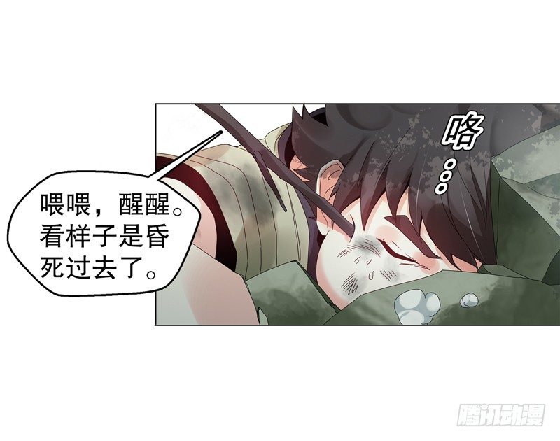 天神诀韩漫全集-第二十一集 好苗子无删减无遮挡章节图片 