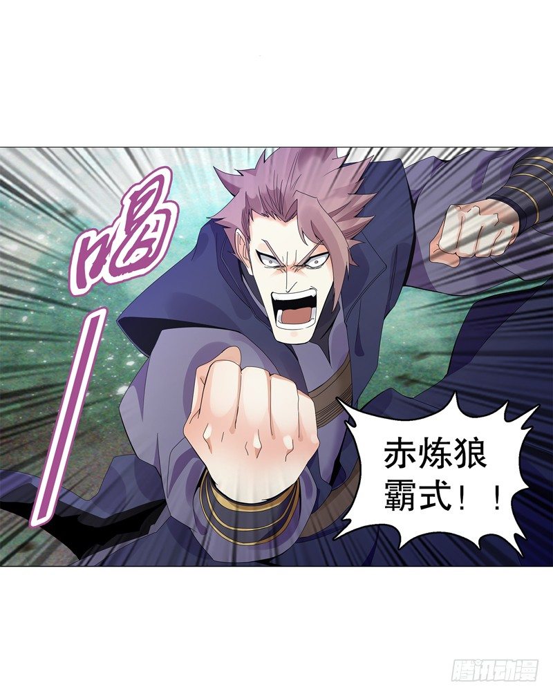 天神诀韩漫全集-第二十一集 好苗子无删减无遮挡章节图片 