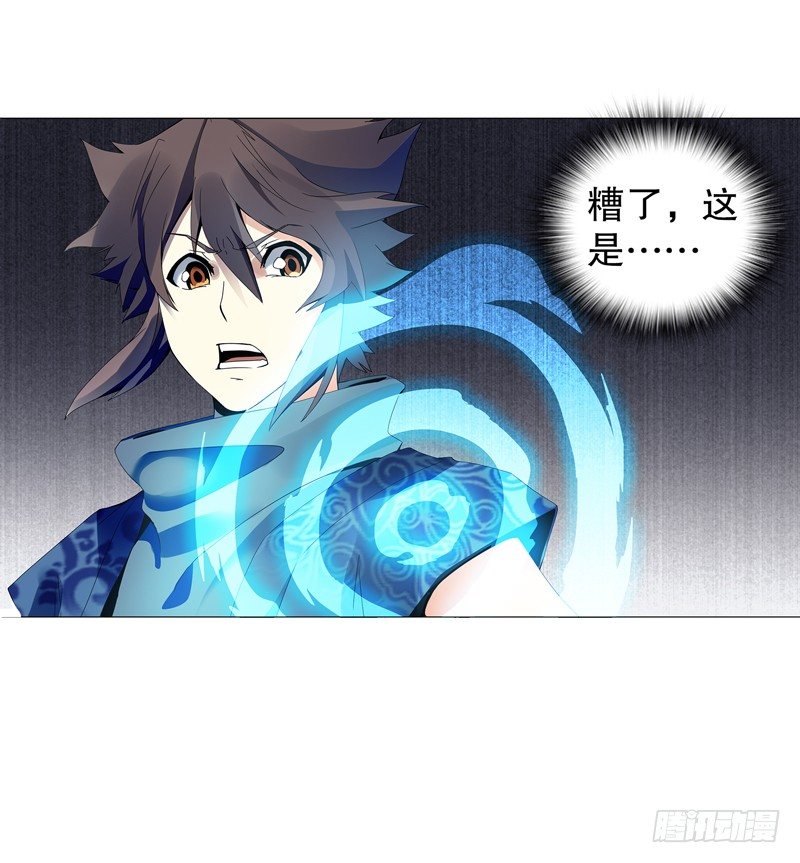 天神诀韩漫全集-第二十一集 好苗子无删减无遮挡章节图片 