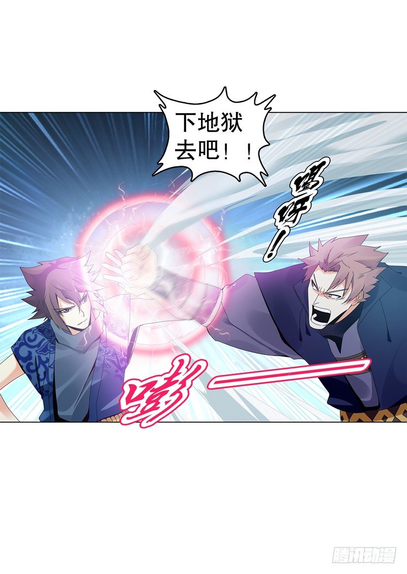 天神诀韩漫全集-第二十一集 好苗子无删减无遮挡章节图片 
