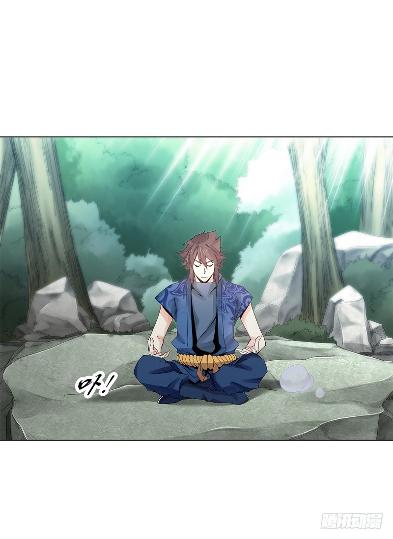 天神诀韩漫全集-第二十二集 长老无删减无遮挡章节图片 