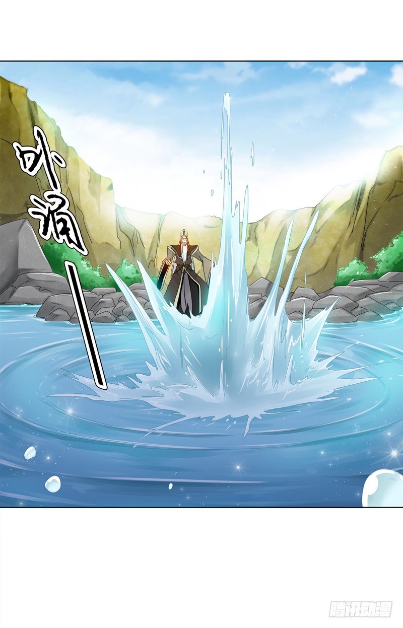 天神诀韩漫全集-第二十四集 青龙现无删减无遮挡章节图片 