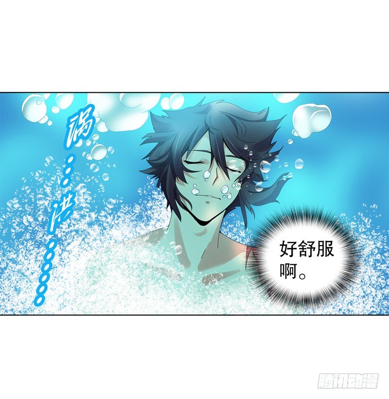 天神诀韩漫全集-第二十四集 青龙现无删减无遮挡章节图片 