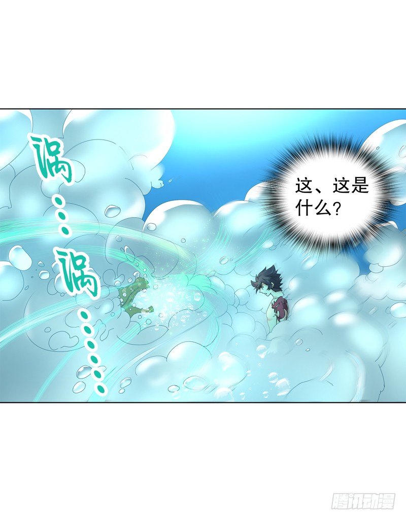 天神诀韩漫全集-第二十四集 青龙现无删减无遮挡章节图片 