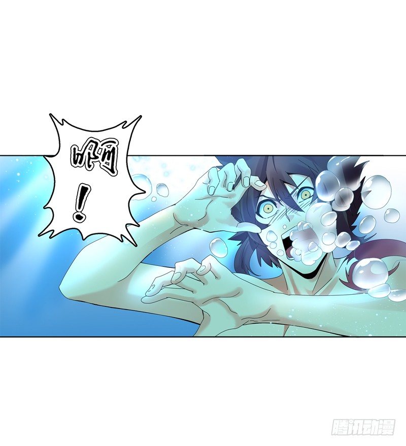 天神诀韩漫全集-第二十四集 青龙现无删减无遮挡章节图片 