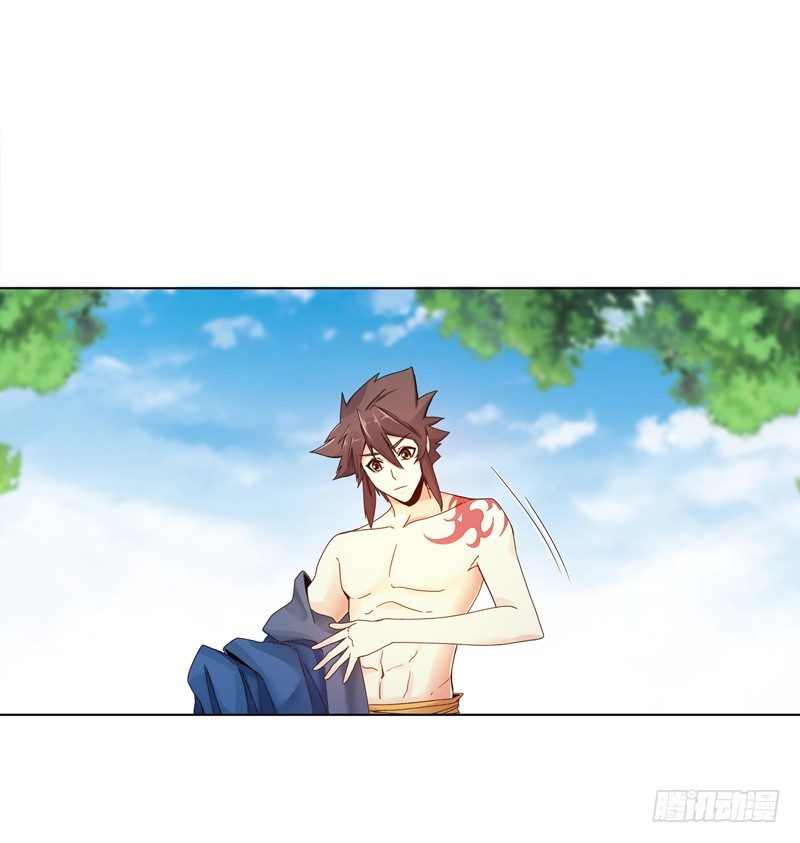 天神诀韩漫全集-第二十四集 青龙现无删减无遮挡章节图片 