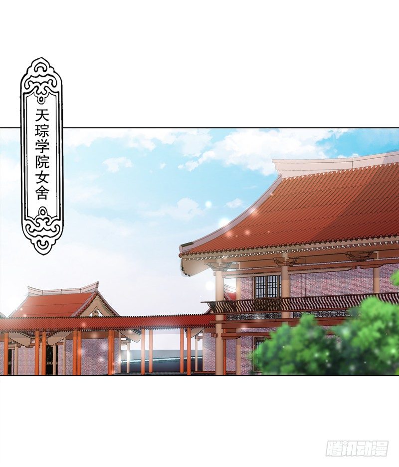 天神诀韩漫全集-第二十五集 天赋异禀无删减无遮挡章节图片 