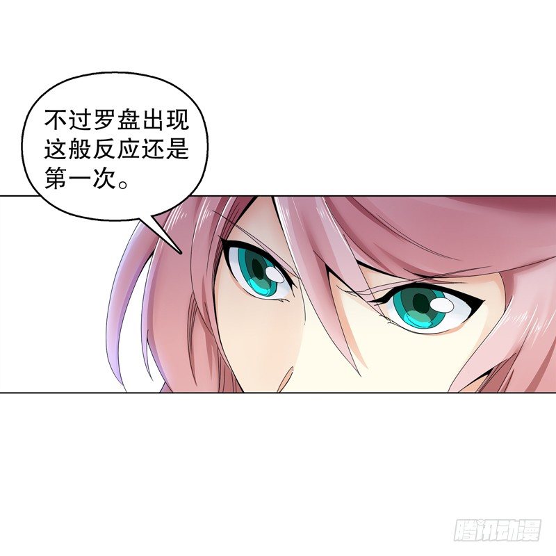 天神诀韩漫全集-第二十五集 天赋异禀无删减无遮挡章节图片 