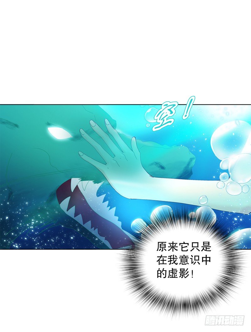 天神诀韩漫全集-第二十五集 天赋异禀无删减无遮挡章节图片 