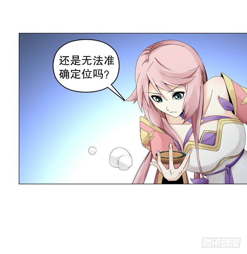 天神诀韩漫全集-第二十五集 天赋异禀无删减无遮挡章节图片 