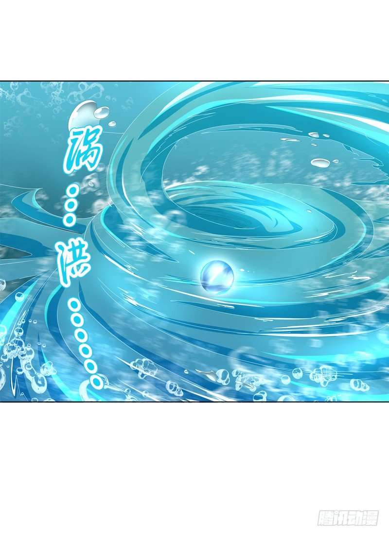 天神诀韩漫全集-第二十五集 天赋异禀无删减无遮挡章节图片 