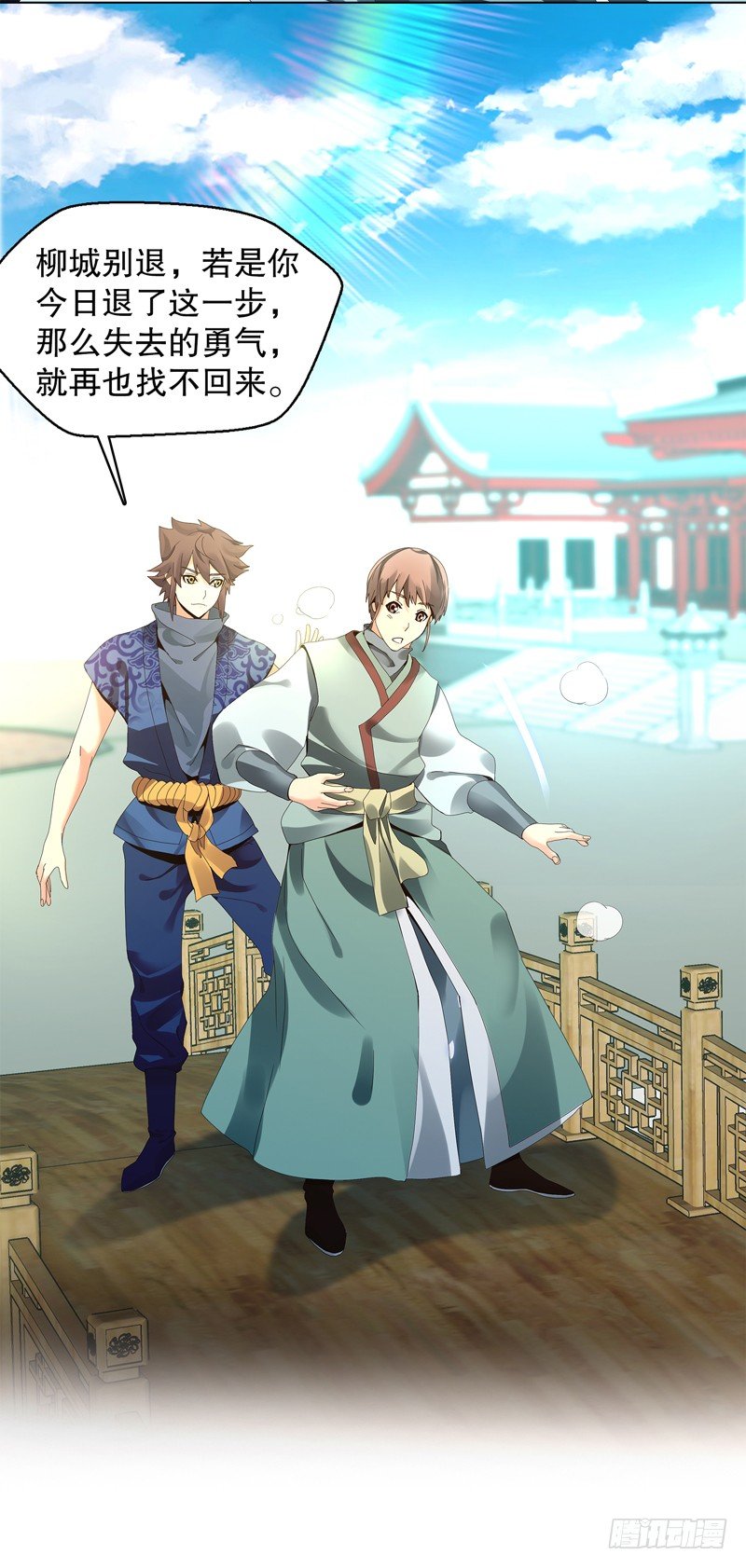 天神诀韩漫全集-第二十七集 挑衅无删减无遮挡章节图片 