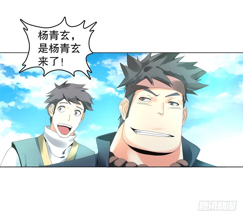 天神诀韩漫全集-第二十七集 挑衅无删减无遮挡章节图片 