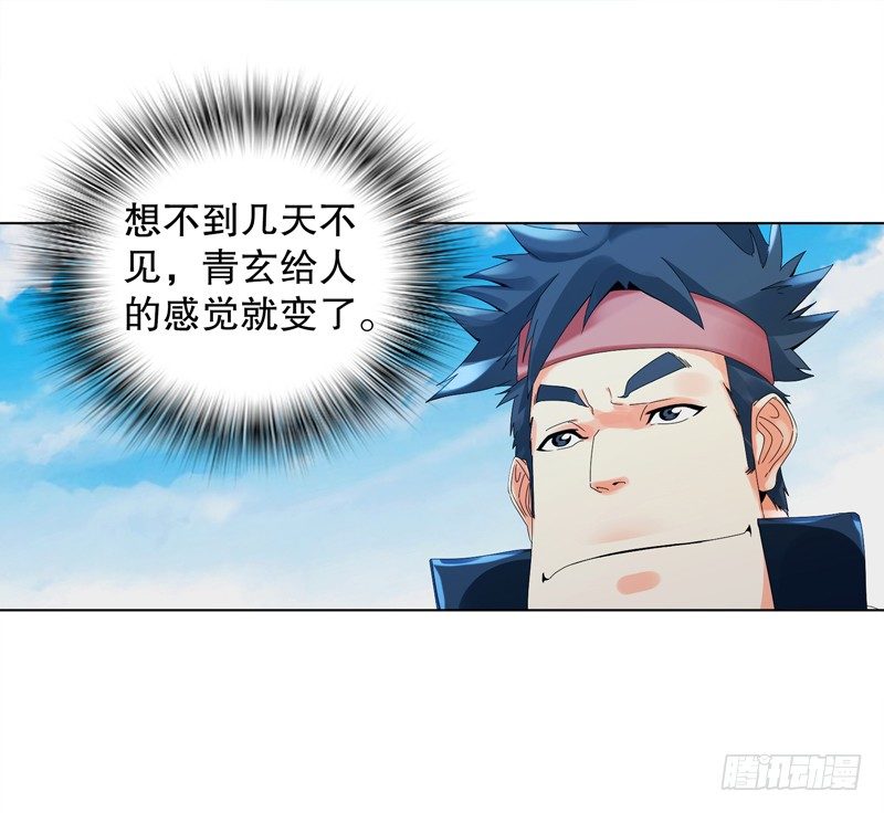 天神诀韩漫全集-第二十七集 挑衅无删减无遮挡章节图片 