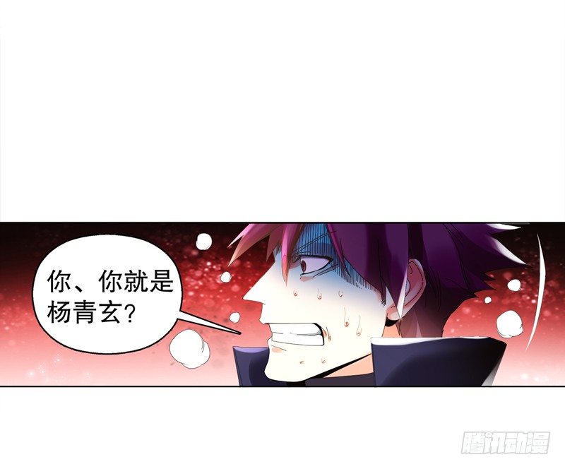 天神诀韩漫全集-第二十七集 挑衅无删减无遮挡章节图片 
