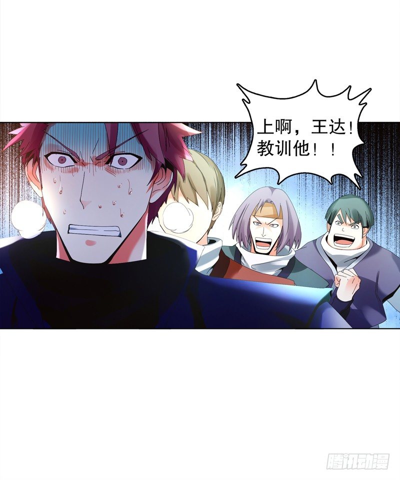 天神诀韩漫全集-第二十七集 挑衅无删减无遮挡章节图片 