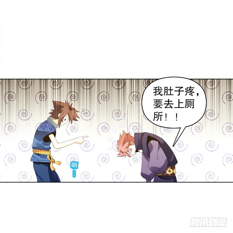 天神诀韩漫全集-第二十七集 挑衅无删减无遮挡章节图片 