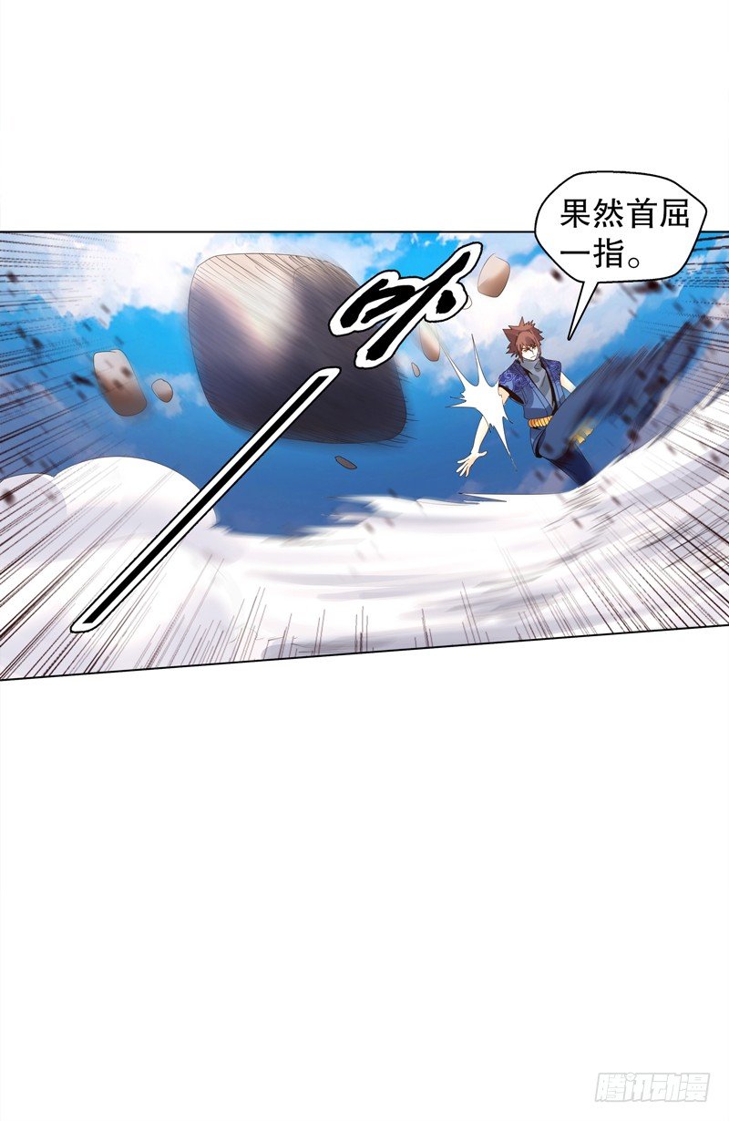 天神诀韩漫全集-第二十七集 挑衅无删减无遮挡章节图片 